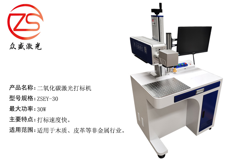 激光打标机多少一台