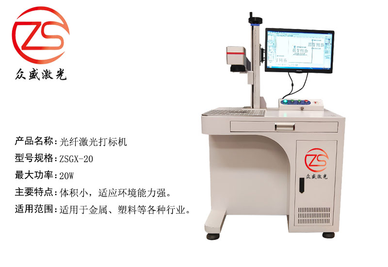 国内激光打标机哪家好