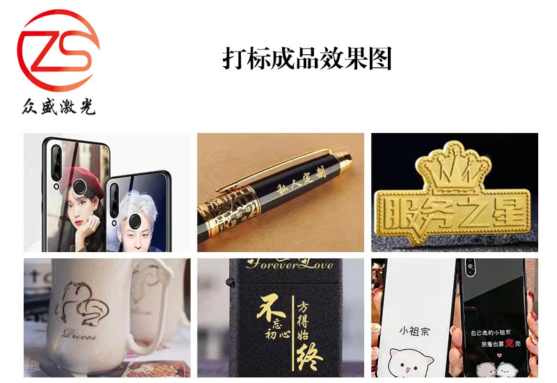 紫外激光打标机价格