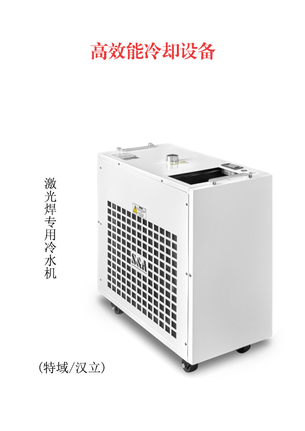 振镜式激光焊接机